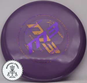 X-Out Prodigy M3, 400