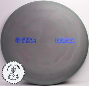EV-7 Penrose, DrewGibson Soft